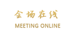 湖南银华大酒店（长沙）